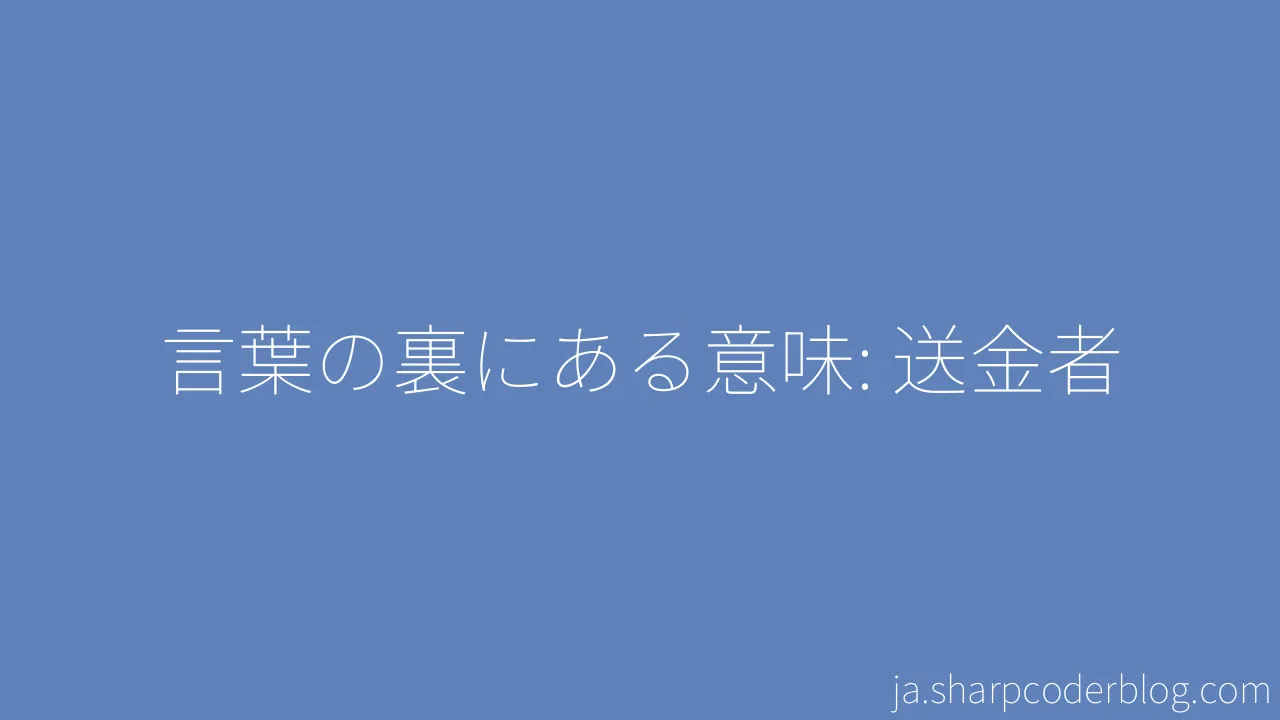 Sharp Coder Blog sharp-coder-blog