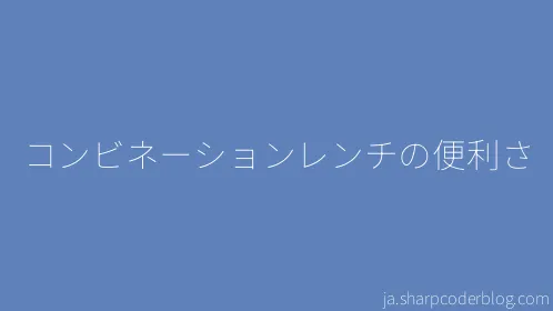 コンビネーションレンチの便利さ - Thumbnail
